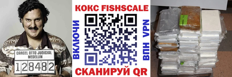 Купить наркотики сайты Комсомольск-на-Амуре A PVP  Меф  Амфетамин  Марихуана  КОКАИН  ГАШИШ 
