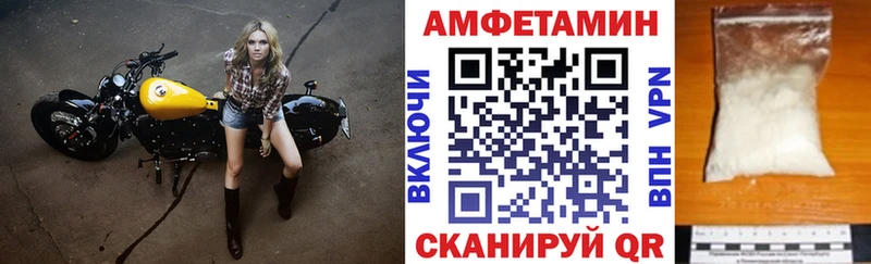 Amphetamine VHQ kraken как зайти Комсомольск-на-Амуре