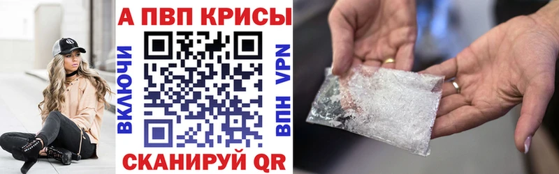 A PVP крисы CK  kraken ONION  Комсомольск-на-Амуре 