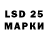 LSD-25 экстази ecstasy Yuvraz Ashemz