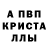 Первитин Декстрометамфетамин 99.9% HoneyStar