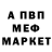 Alfa_PVP мука Jason Debono