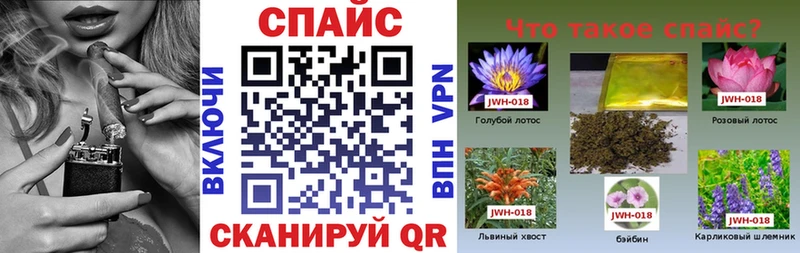 Бутират BDO  Комсомольск-на-Амуре 