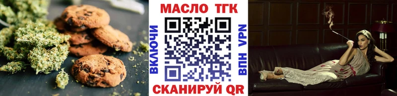 Canna-Cookies марихуана  купить закладку  ОМГ ОМГ как зайти  Комсомольск-на-Амуре 