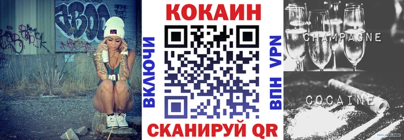 COCAIN Fish Scale  хочу наркоту  Комсомольск-на-Амуре 