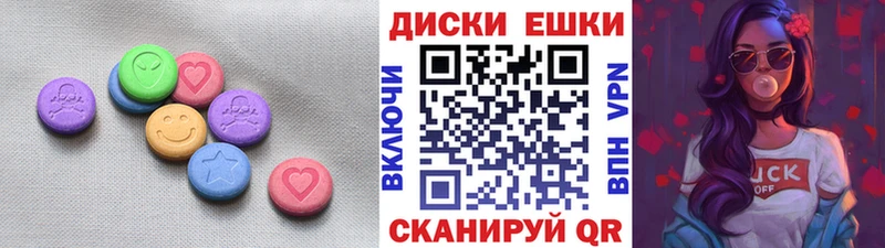 как найти закладки  Комсомольск-на-Амуре  OMG маркетплейс  Экстази XTC 