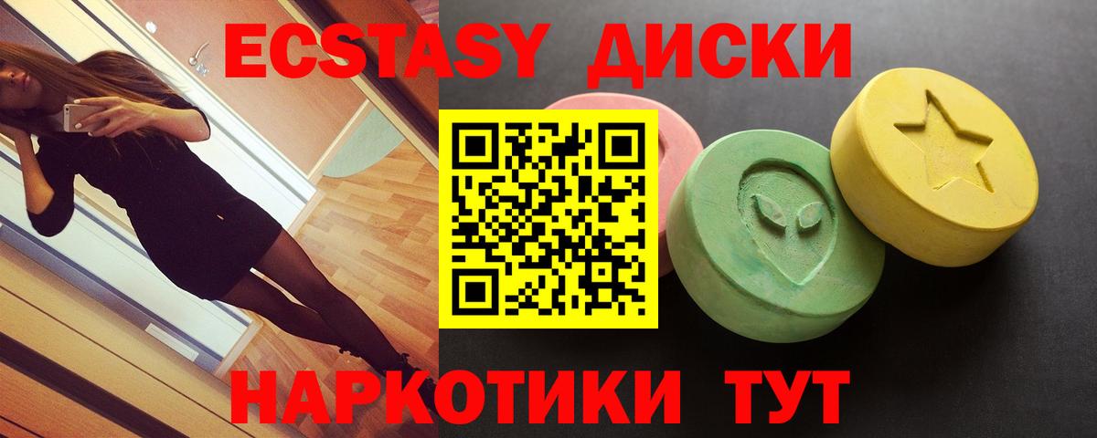 ЭКСТАЗИ Punisher Комсомольск-на-Амуре
