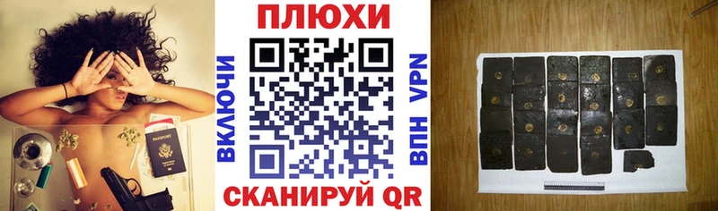 продажа наркотиков  Комсомольск-на-Амуре  Гашиш гарик 