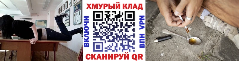 ГЕРОИН белый  Комсомольск-на-Амуре 