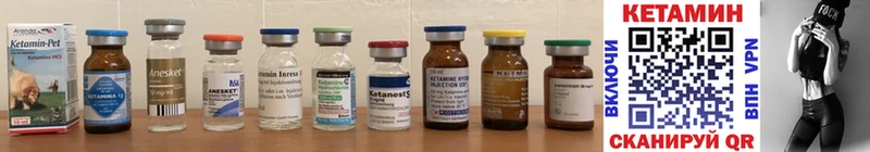 дарнет шоп  Комсомольск-на-Амуре  kraken зеркало  Кетамин ketamine 