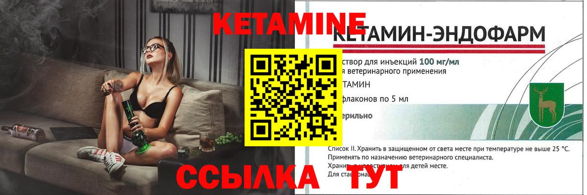 OMG как войти  Вход с VPN  Комсомольск-на-Амуре  Кетамин VHQ 