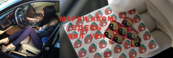 марихуана Абинск