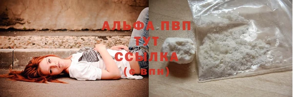 героин Абдулино