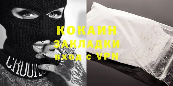 марихуана Абинск