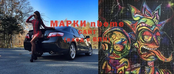 стаф Абаза
