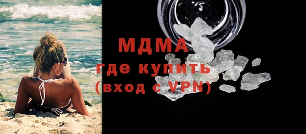 героин Абдулино