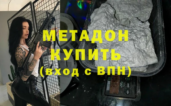героин Абдулино