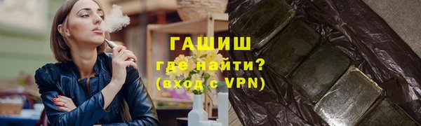 марихуана Абинск
