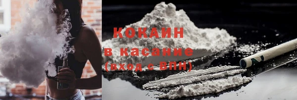 марихуана Абинск