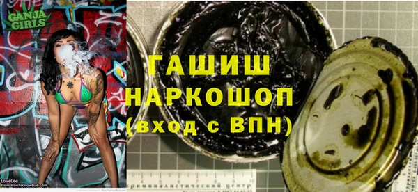 героин Абдулино
