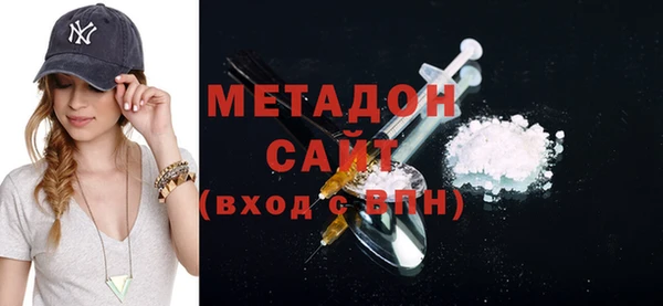 стаф Абаза