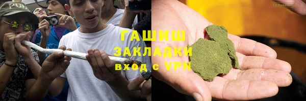 марихуана Абинск