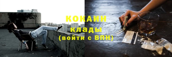 марихуана Абинск