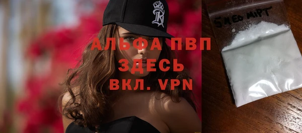героин Абдулино