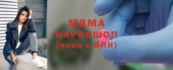 стаф Абаза