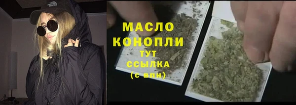 героин Абдулино