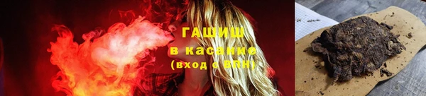 марихуана Абинск