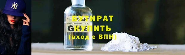 стаф Абаза