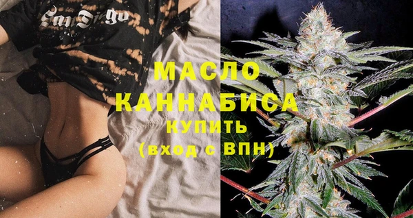 марихуана Абинск