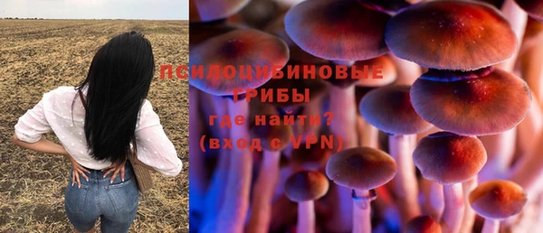 марихуана Абинск