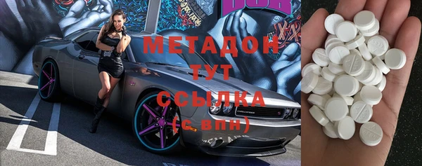 стаф Абаза
