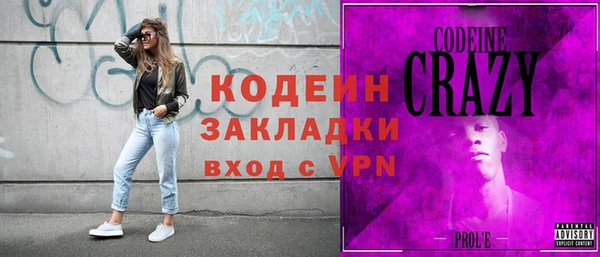 стаф Абаза