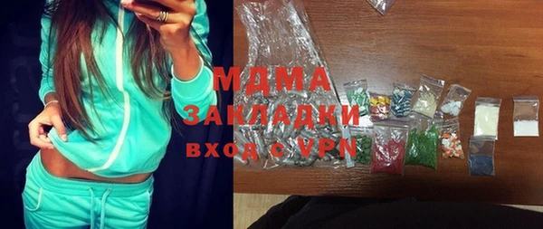 марихуана Абинск