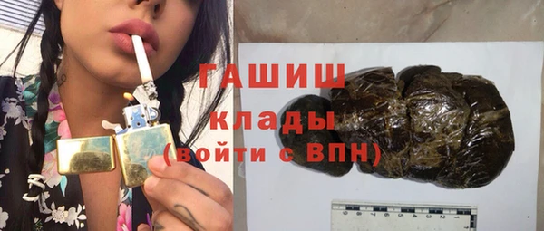 стаф Абаза