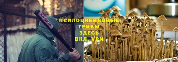 героин Абдулино