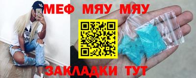 mdma Комсомольск-на-Амуре