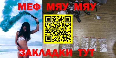mdma Комсомольск-на-Амуре