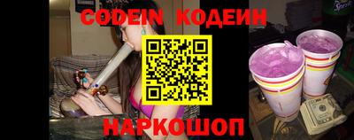 гидра Коммунар
