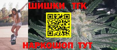 гидра Коммунар