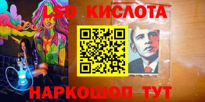 mdma Комсомольск-на-Амуре