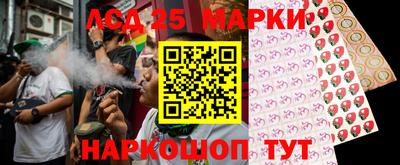 гидра Коммунар