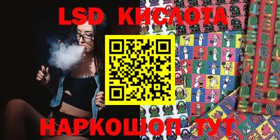 mdma Комсомольск-на-Амуре