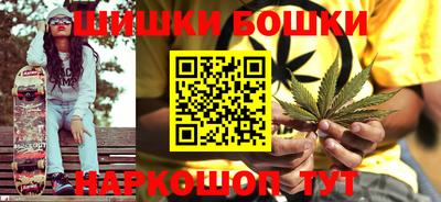 гидра Коммунар
