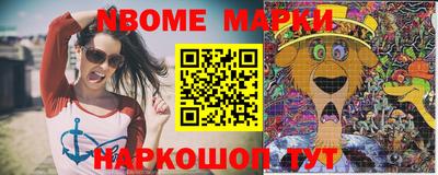 mdma Комсомольск-на-Амуре