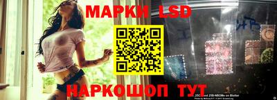 гидра Коммунар