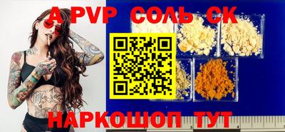мдпв Конаково